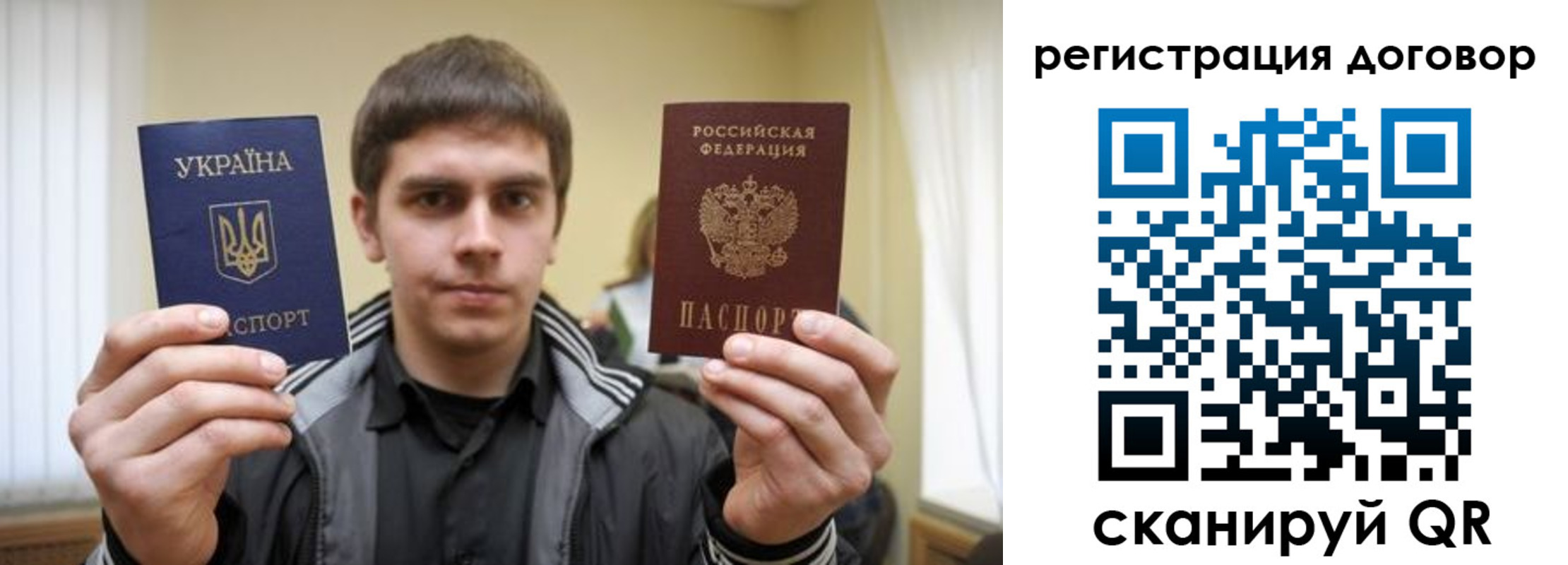 прописка для кредита в Приволжске